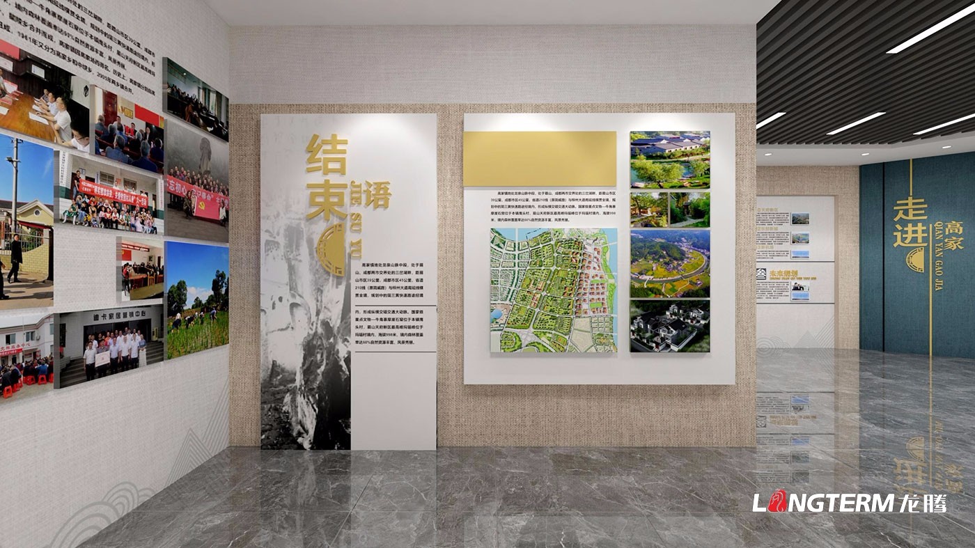 成都展廳設(shè)計(jì)公司_展廳展館策劃、設(shè)計(jì)、裝修一體化_榮譽(yù)室、陳列室、科技館、黨建文化展廳裝飾設(shè)計(jì)