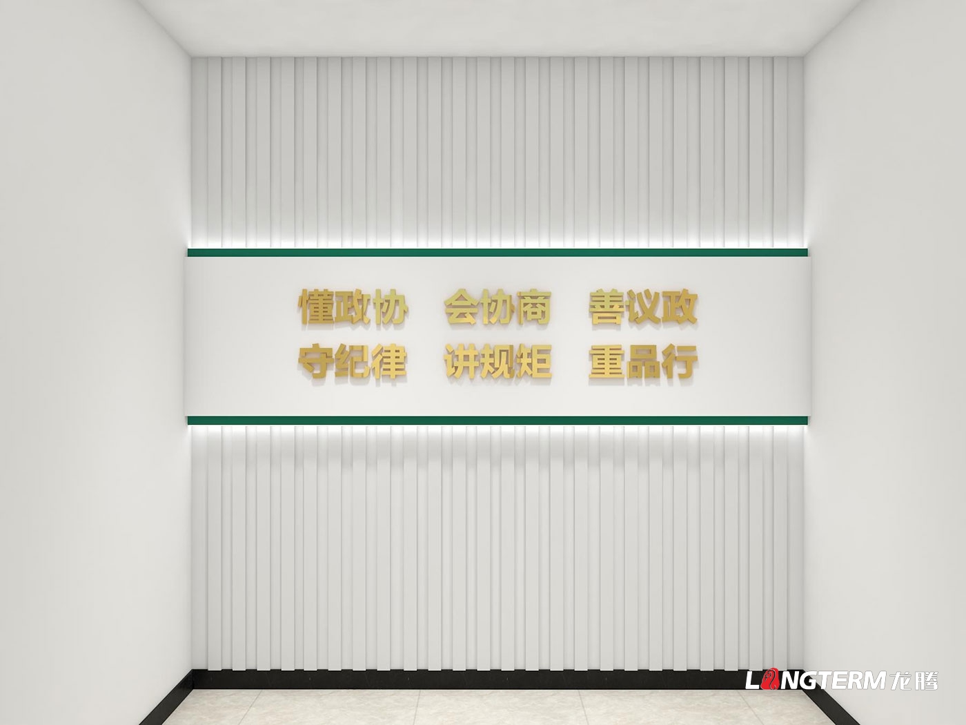 成都樓道文化建設(shè)公司_辦公室樓梯、走廊、過(guò)道、長(zhǎng)廊文化墻展示設(shè)計(jì)_樓道宣傳標(biāo)語(yǔ)設(shè)計(jì)、制作、安裝