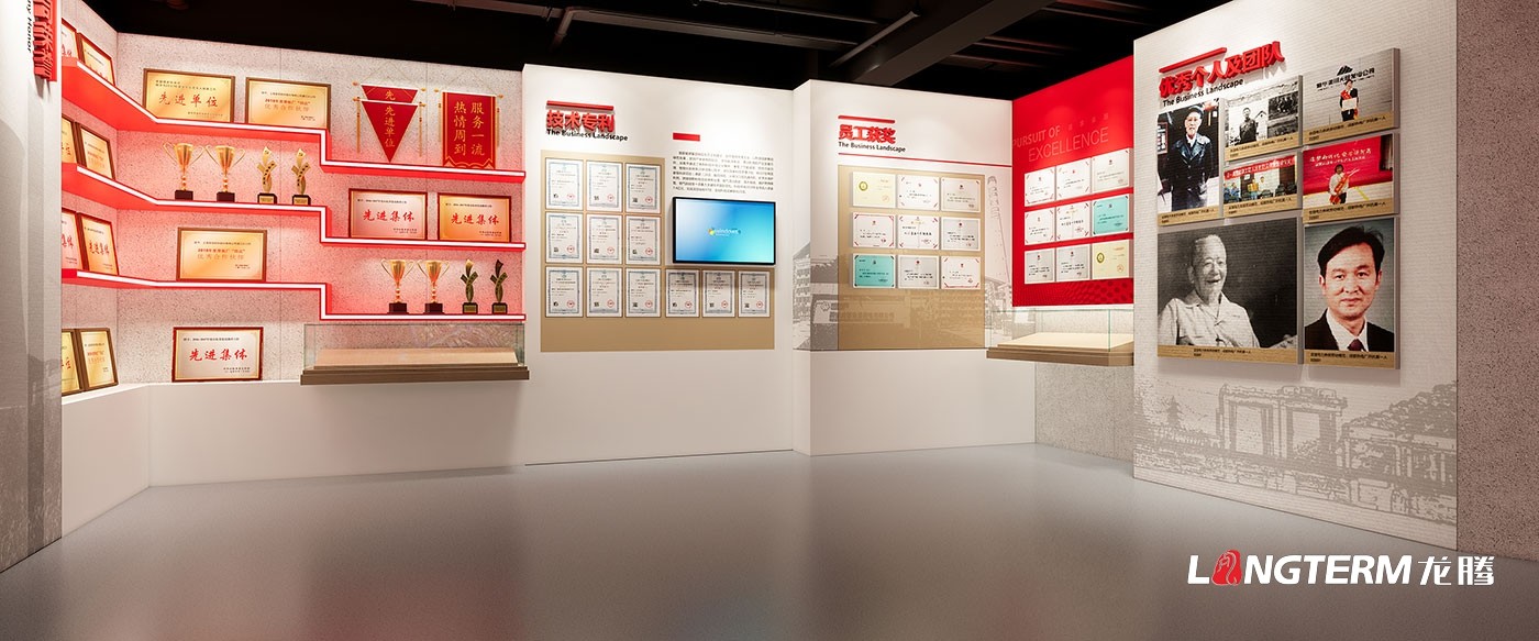 成都展廳設(shè)計(jì)公司_展廳展館策劃、設(shè)計(jì)、裝修一體化_榮譽(yù)室、陳列室、科技館、黨建文化展廳裝飾設(shè)計(jì)