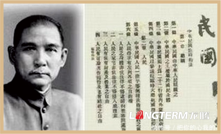 中國(guó)近現(xiàn)代法治進(jìn)程文化墻內(nèi)容設(shè)計(jì)