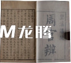 習(xí)總書記品讀經(jīng)典引用的典故文化墻設(shè)計(jì)